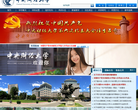 中央财经大学缩略图