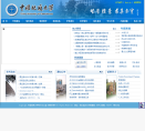 中国地质大学（武汉）缩略图