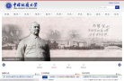 中国地质大学（北京）缩略图