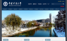 中国矿业大学缩略图