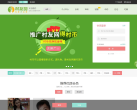 村友网缩略图