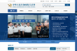 中华人民共和国海关总署缩略图