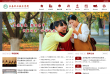 长春职业技术学院缩略图