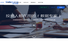 CVSource投中数据终端缩略图