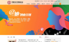 中国妇女发展基金会缩略图