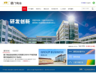 厦门钨业缩略图