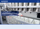 深圳市铂纳特斯自动化科技缩略图