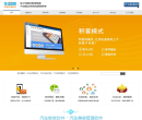车盈易缩略图