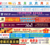 崇州在线缩略图