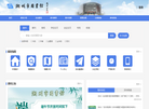 潮州市图书馆缩略图