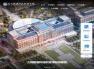 大同数据科技职业学院【官网】缩略图