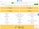 D59导航缩略图
