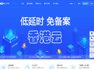 第八云计算缩略图