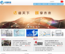达创科技缩略图