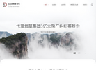 北京达达律师事务所缩略图