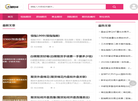期货直播间缩略图