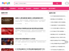 期货直播室缩略图
