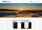 大恒光伏智能云平台缩略图