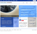 大华会计师事务所缩略图