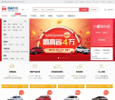 易鑫车贷缩略图