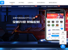 牵牛花dailianmama网站缩略图
