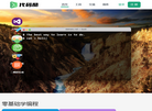 创圃代码酷缩略图
