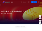 武汉达梦数据库缩略图