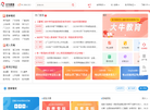 广州大牛市职业培训学校官网缩略图