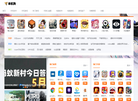 单机狗下载站缩略图