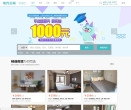 蛋壳公寓缩略图