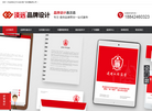 辽宁淡远印刷广告传播缩略图