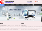 道泰克翻译缩略图