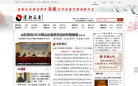 道音文化缩略图