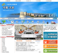 中国▪大庆缩略图