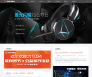 达尔优DAREU缩略图
