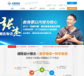 大思英语缩略图