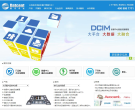 德讯科技缩略图
