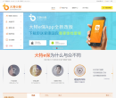 大特e保缩略图
