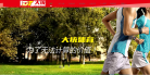 大统体育缩略图