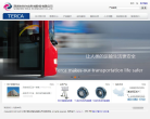 大为创新科技缩略图