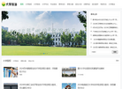 大学加油网缩略图