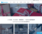 理才网缩略图