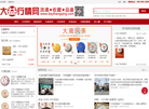 大益行情网缩略图