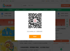 赣州海网云科技缩略图