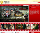 大悦影业缩略图
