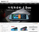 大智创新缩略图