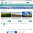 大自驾网缩略图
