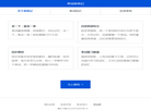 单词串串记缩略图