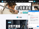 广州动境教育培训缩略图