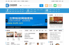 大成皮肤网缩略图